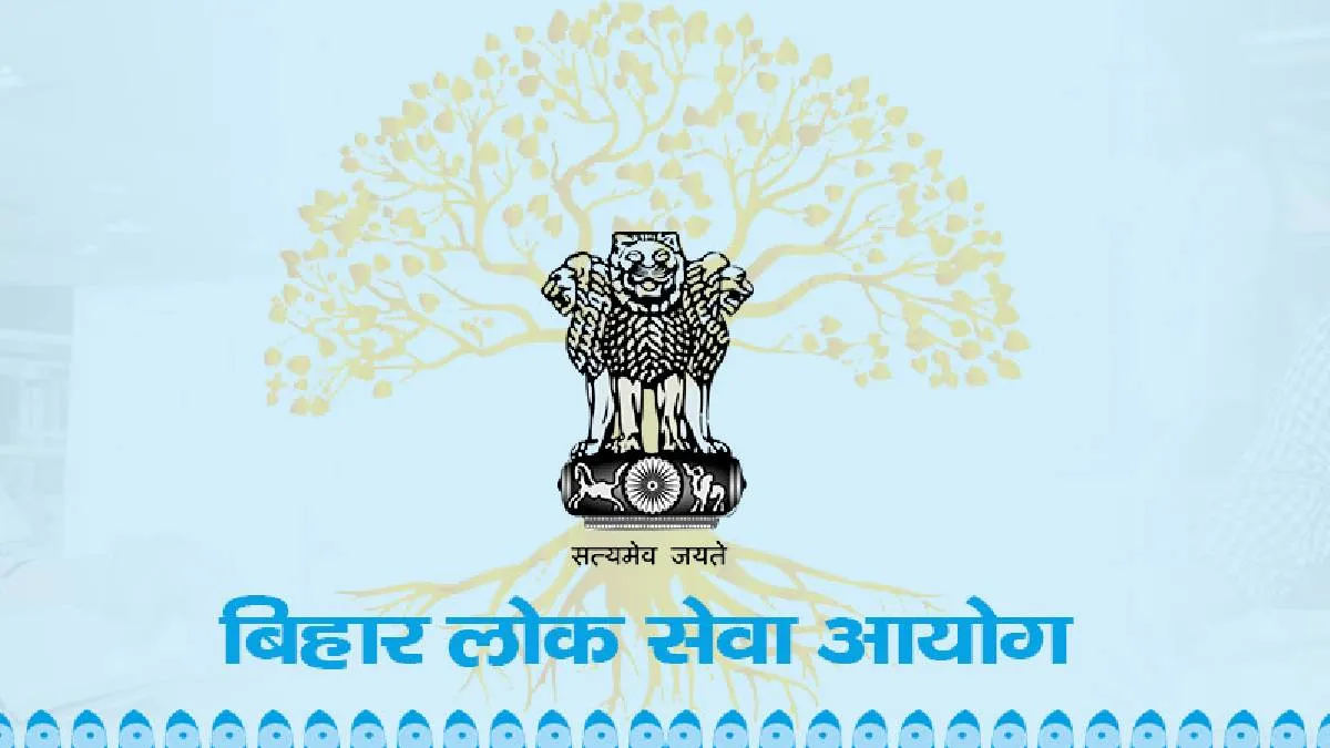 BPSC AEDO परीक्षा घोटाला: साईं एडुकेयर ब्लैकलिस्ट, FIR दर्ज; बैंक गारंटी भी जब्त