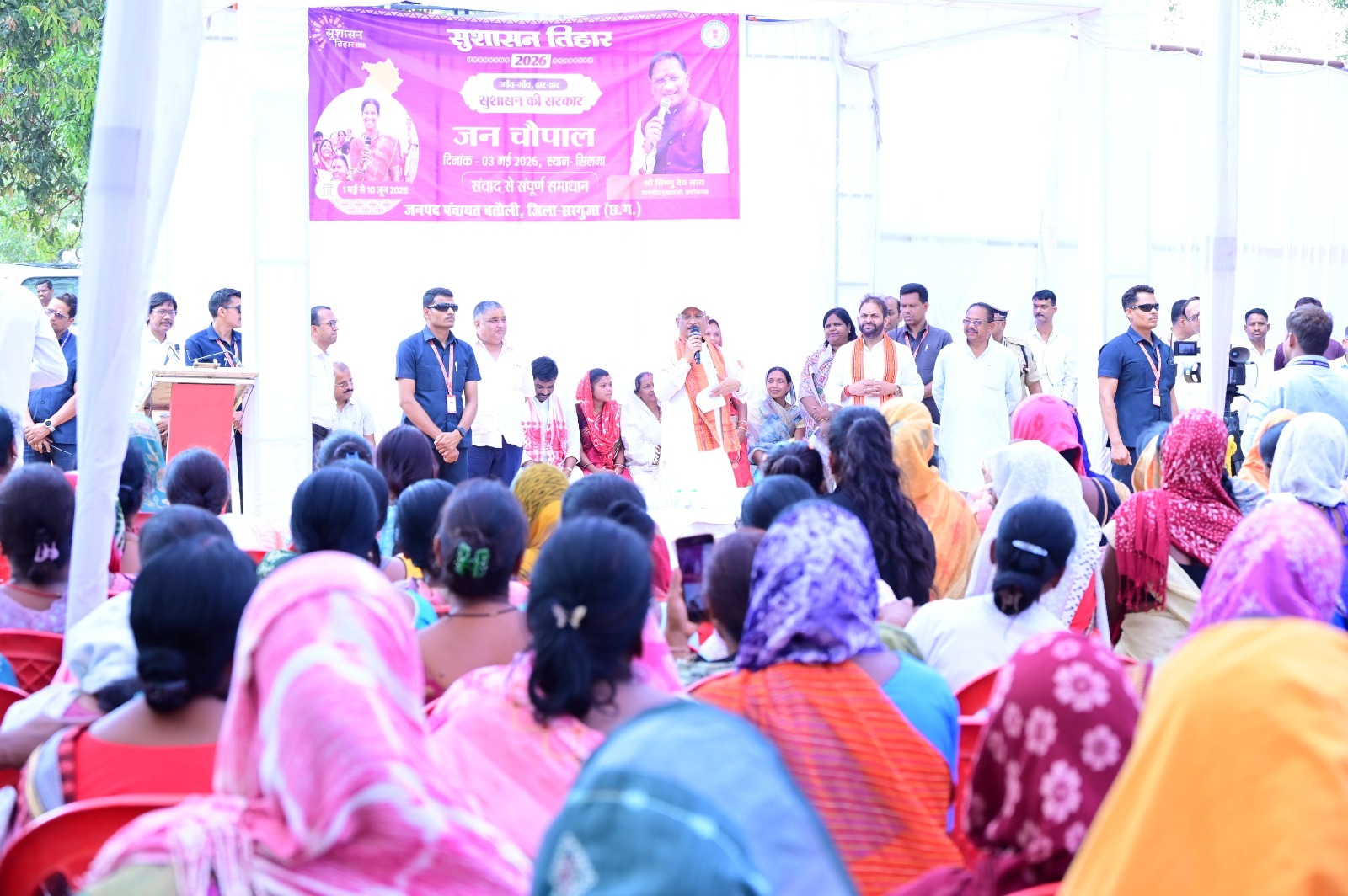 मुख्यमंत्री विष्णु देव साय की घोषणाओं पर त्वरित अमल, ग्रामीणों की मांगों को मिली मंजूरी
