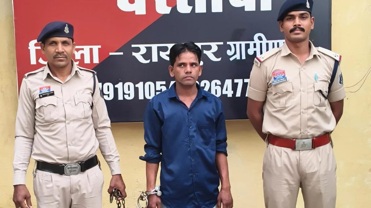 नाबालिग से दुष्कर्म मामले में एक और गिरफ्तारी, सौदेबाजी के आरोपी भूषण यादव उर्फ चबन्नी जेल भेजा गया