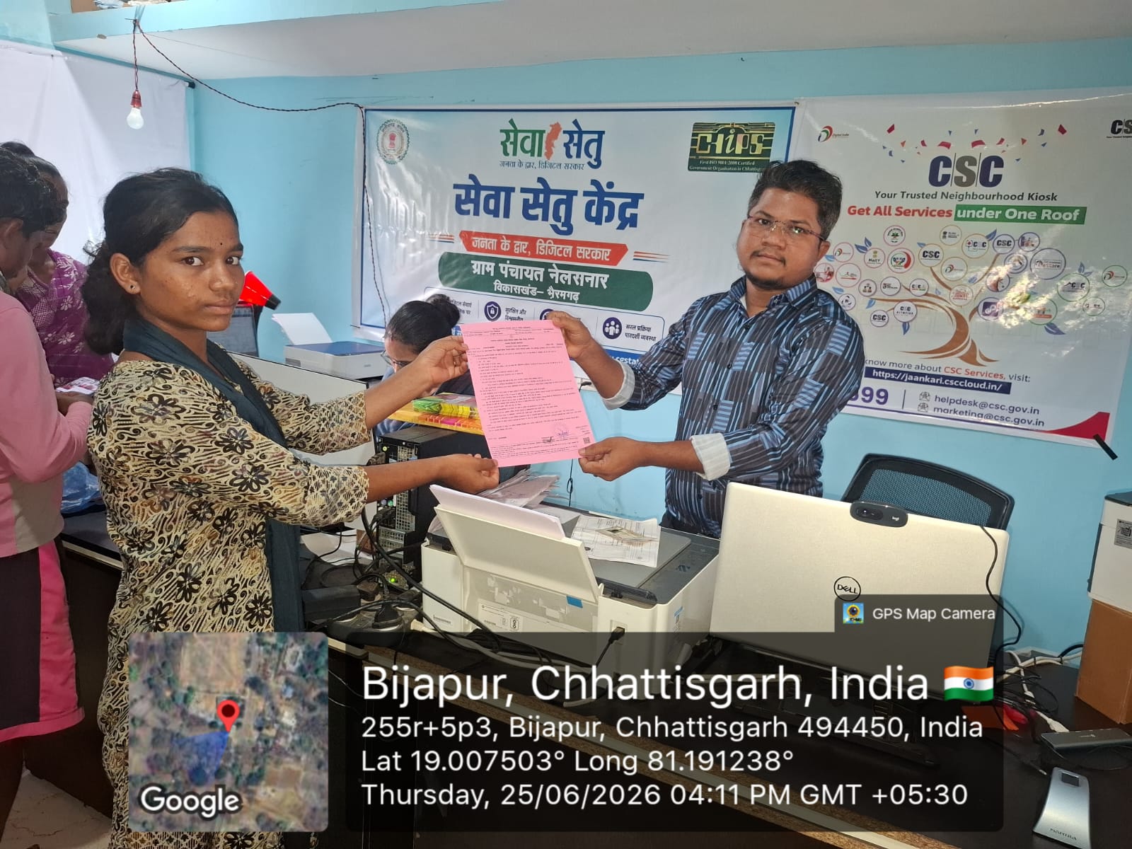 सेवा सेतु बना ग्रामीणों का भरोसेमंद डिजिटल सहारा, वंदना हेमला को एक ही दिन में मिला निवास प्रमाण-पत्र