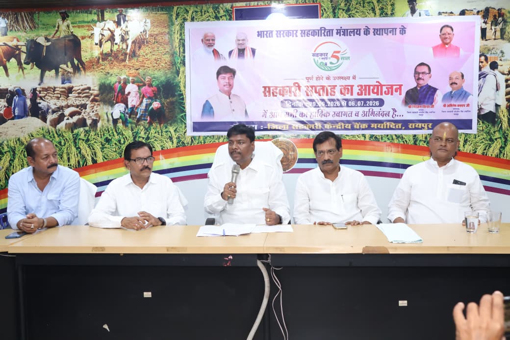 रायपुर से शुरू हुआ सहकारिता सप्ताह: मंत्री केदार कश्यप बोले- साय सरकार बना रही सहकारिता को जनआंदोलन