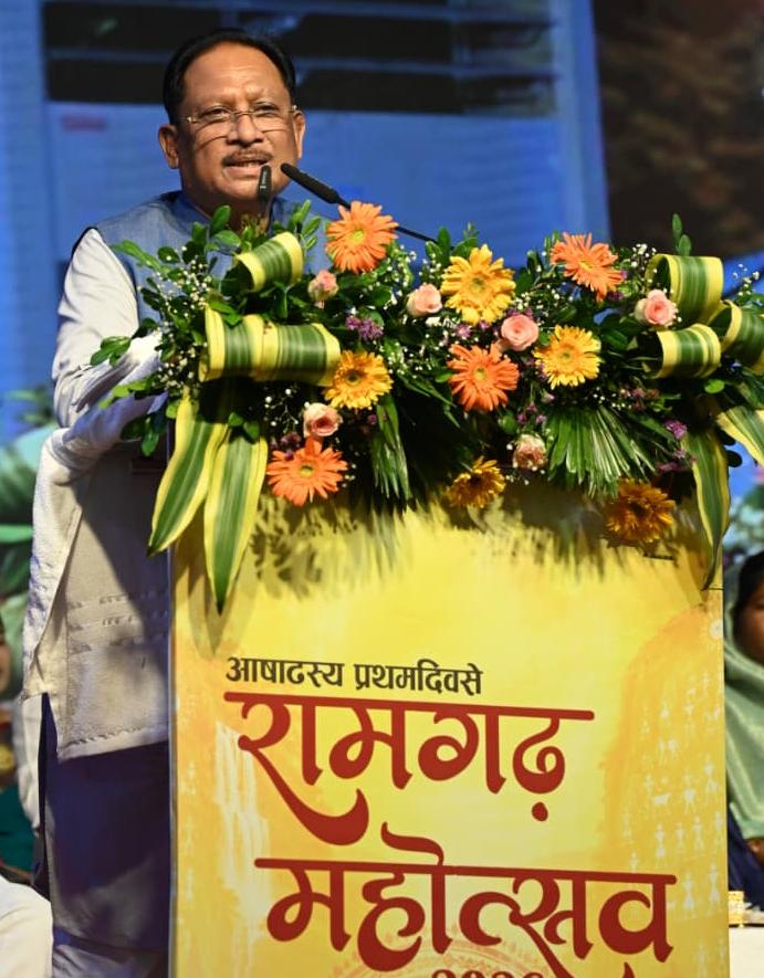 रामगढ़ को CM साय की बड़ी सौगात: 1 करोड़ रुपये मंजूर, उदयपुर-डूमरडीह बनेगी नगर पंचायत