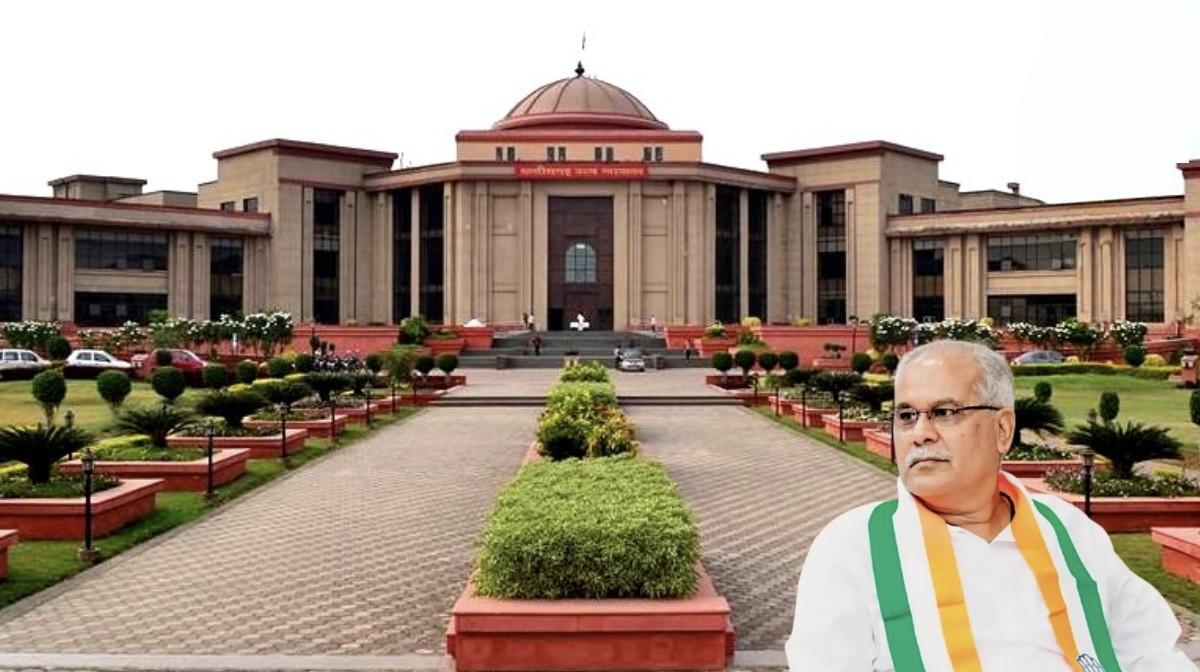 भूपेश बघेल को हाईकोर्ट से झटका, आचार संहिता उल्लंघन मामले में याचिका खारिज करने की मांग नामंजूर
