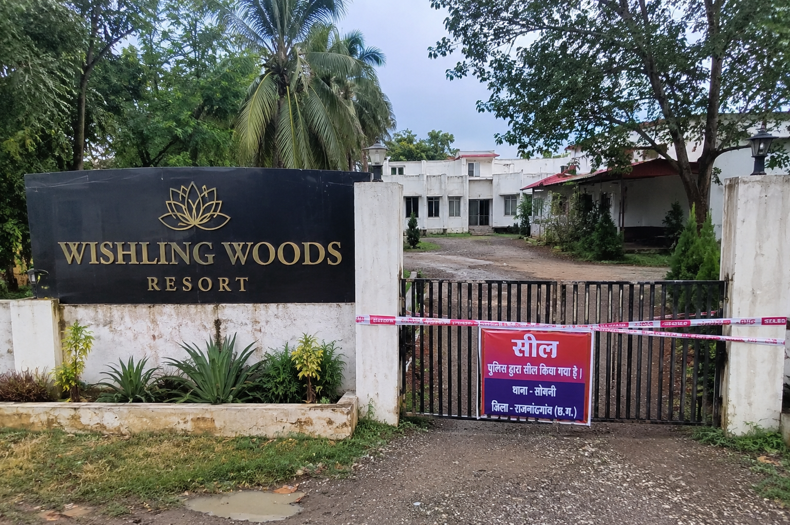 मनगटा रिसॉर्ट में युवती से दुष्कर्म के बाद मौत का खुलासा, 3 आरोपी गिरफ्तार, रिसॉर्ट सील