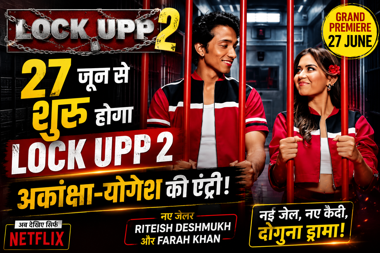 27 जून से शुरू होगा Lock Upp Season 2, नए जेलर, नए कैदी और दोगुना ड्रामा; जानिए पूरी डिटेल