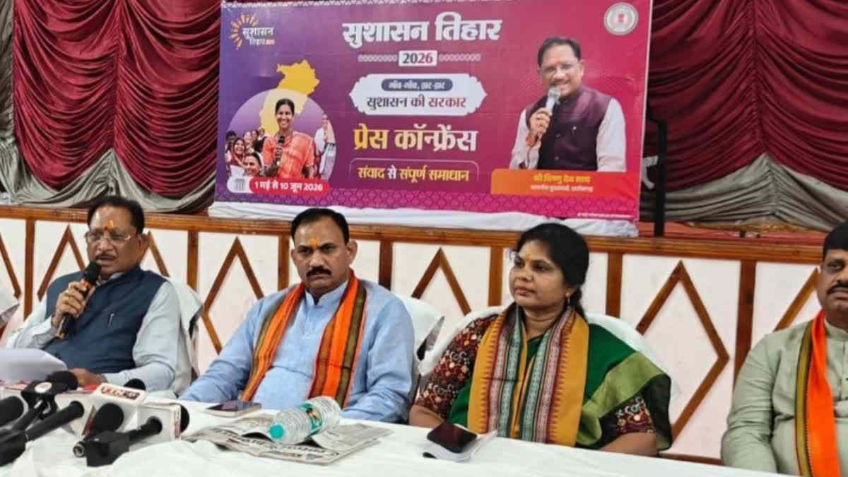 सुशासन तिहार की फटकार के बाद कार्रवाई, MCB के DEO आरपी मिरे हटाए गए