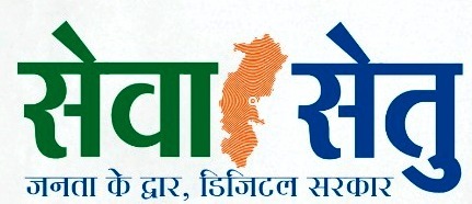 विशेष लेख : अब सरकारी दफ्तरों के चक्कर खत्म: सेवा सेतु पोर्टल पर 36 विभागों की 520 सेवाएं ऑनलाइन, घर बैठे एक क्लिक में होगा काम