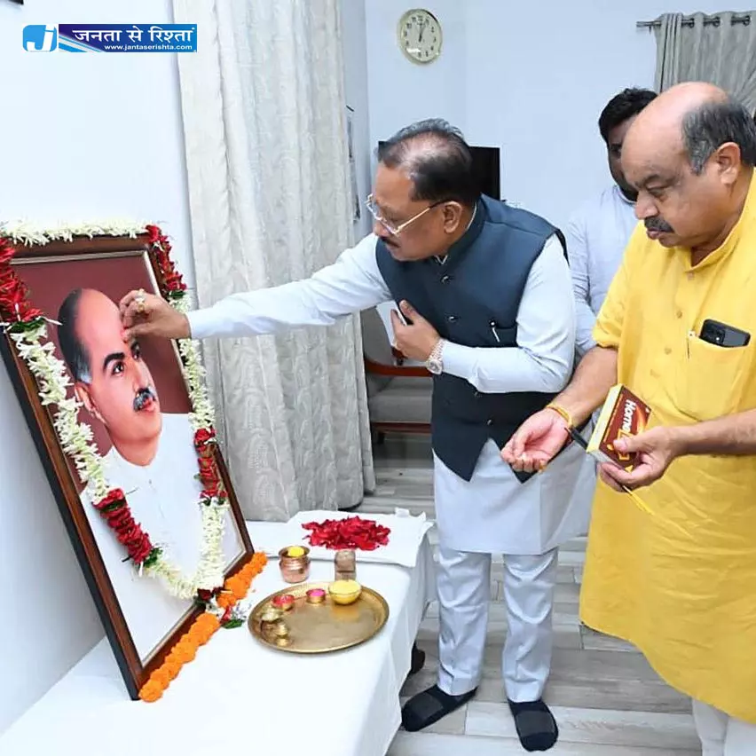 मुख्यमंत्री विष्णु देव साय ने डॉ. श्यामा प्रसाद मुखर्जी की जयंती पर अर्पित की श्रद्धांजलि