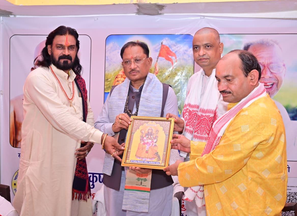 सोठी आश्रम पहुंचे मुख्यमंत्री विष्णु देव साय, बोले- मानवता, सेवा और संवेदना का जीवंत केंद्र है आश्रम