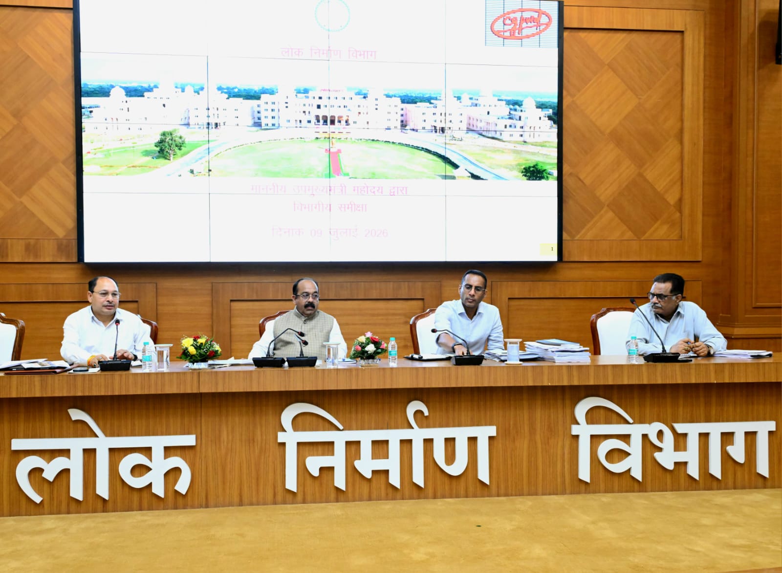 ‘PWD राज्य का ग्रोथ इंजन’, उप मुख्यमंत्री अरुण साव ने अफसरों को दी सख्त चेतावनी, लेट काम पर ठेकेदार होंगे ब्लैकलिस्ट