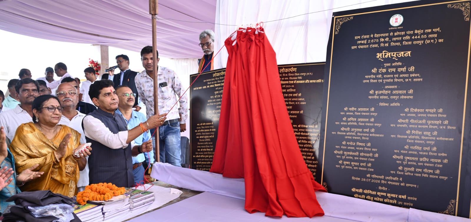 टंडवा को 8.32 करोड़ रुपये के विकास कार्यों की सौगात, मंत्री टंक राम वर्मा बोले- विकास का कोई विकल्प नहीं