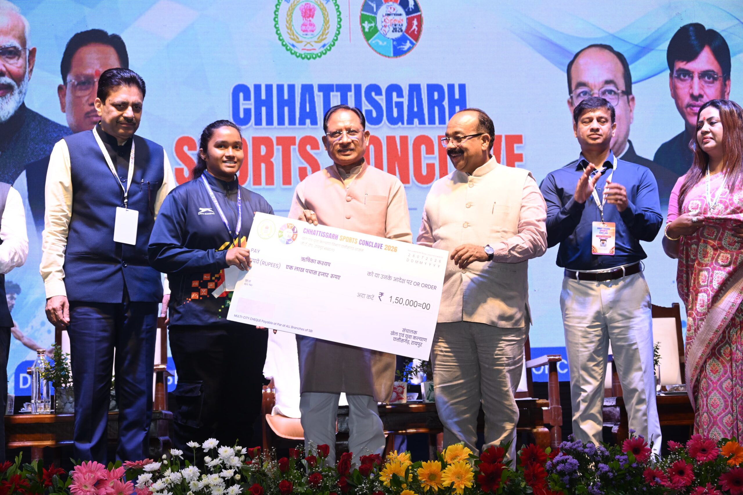 छत्तीसगढ़ के पहले स्पोर्ट्स कॉन्क्लेव का समापन, मुख्यमंत्री विष्णु देव साय ने खिलाड़ियों को दी प्रोत्साहन राशि