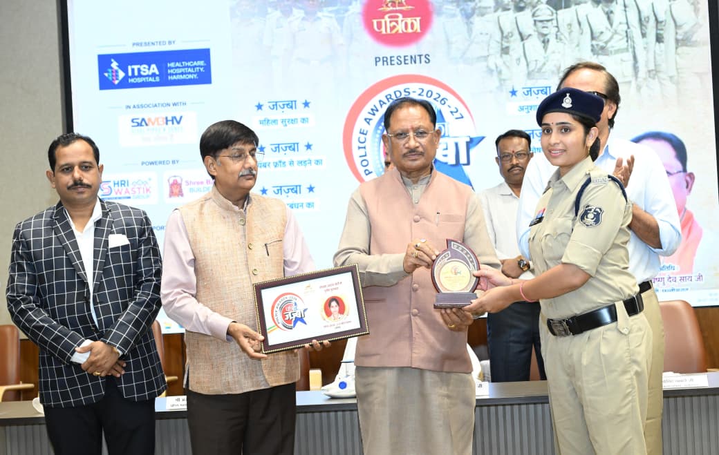 जज़्बा पुलिस अवार्ड्स-2026 में मुख्यमंत्री विष्णु देव साय ने उत्कृष्ट पुलिस अधिकारियों और कर्मचारियों को किया सम्मानित