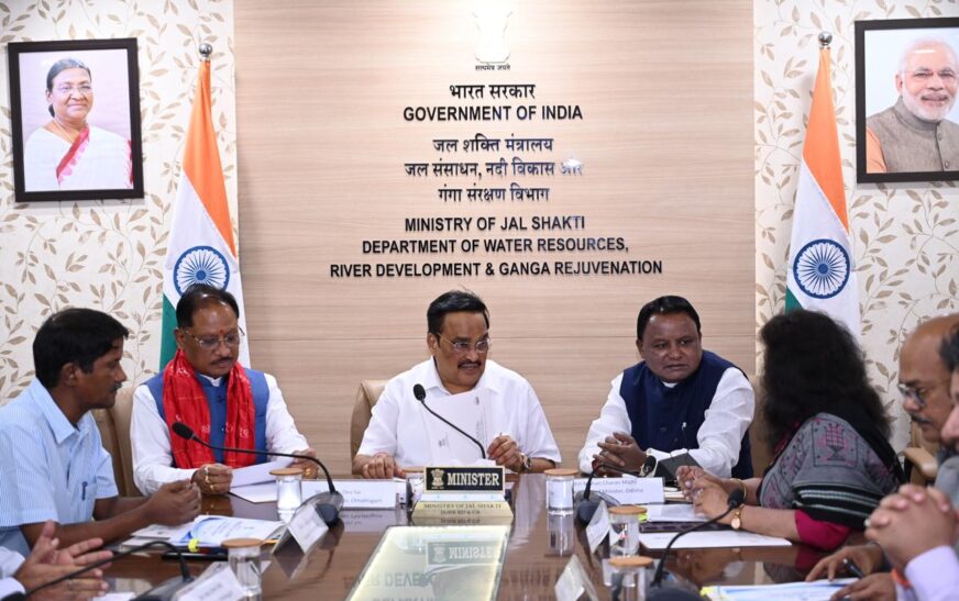 महानदी जल विवाद पर समाधान की दिशा में बढ़ी पहल, नई दिल्ली में छत्तीसगढ़-ओडिशा की अहम बैठक