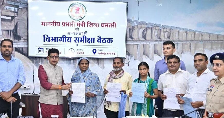 धमतरी समीक्षा बैठक में मंत्री टंक राम वर्मा सख्त, राजस्व मामलों के समयबद्ध निराकरण के दिए निर्देश