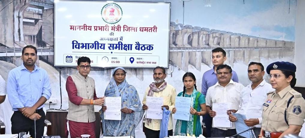 धमतरी समीक्षा बैठक में मंत्री टंक राम वर्मा सख्त, राजस्व मामलों के समयबद्ध निराकरण के दिए निर्देश
