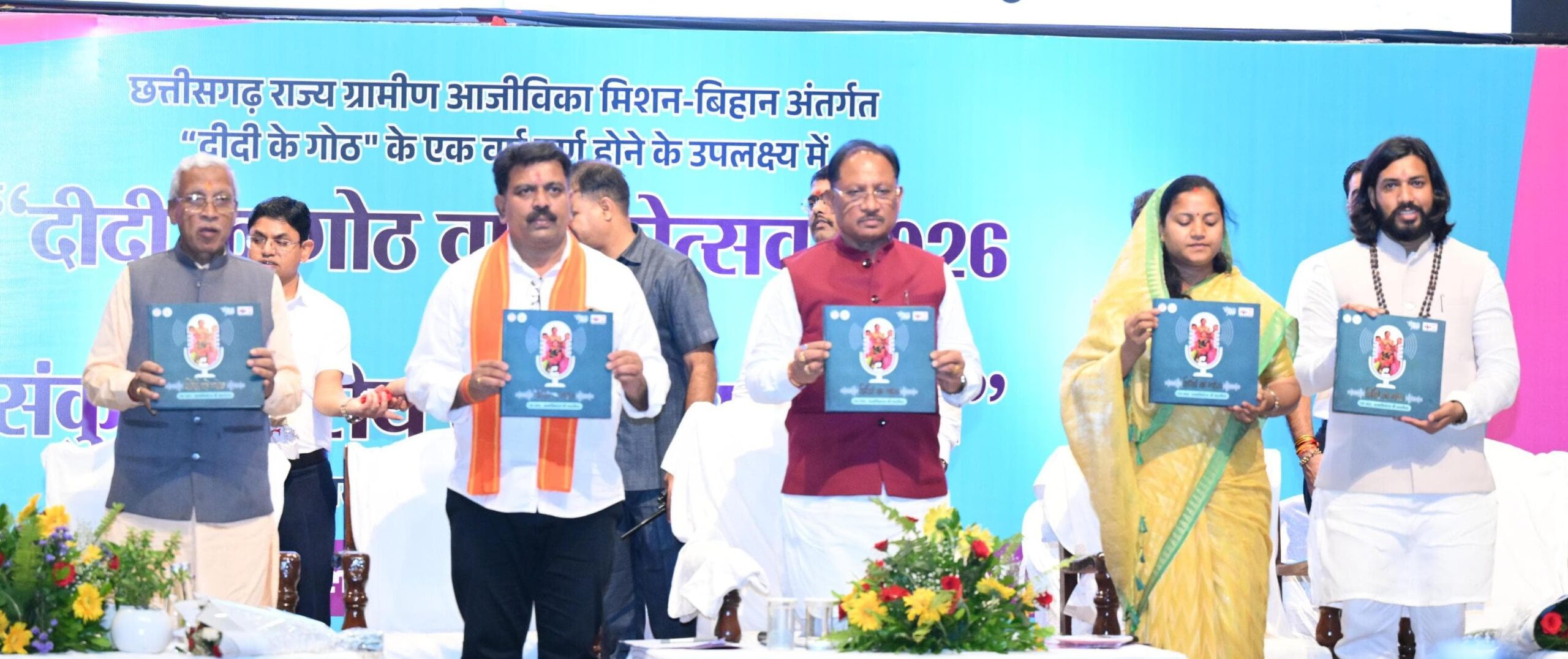 CM विष्णुदेव साय ने ‘दीदी के गोठ’ की तारीफ में कही बड़ी बात: महिलाओं को आत्मनिर्भर बनाने का बन चुका है मजबूत मंच