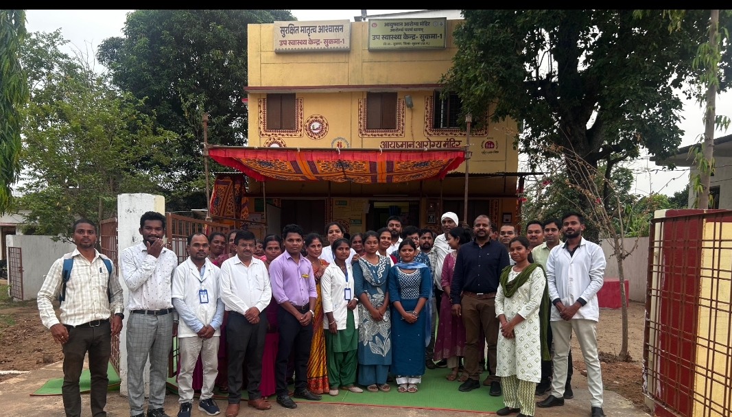 सुकमा के आयुष्मान आरोग्य मंदिर सुकमा-01 को मिला राष्ट्रीय गुणवत्ता प्रमाणपत्र, जिले के 17 स्वास्थ्य केंद्र एनक्वास से सम्मानित
