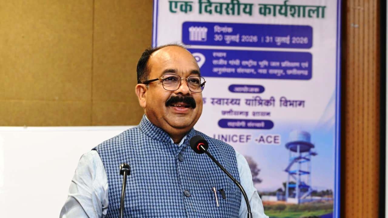 जल संरक्षण से ही जलापूर्ति योजनाएं रहेंगी दीर्घकाल तक सफल : उप मुख्यमंत्री अरुण साव