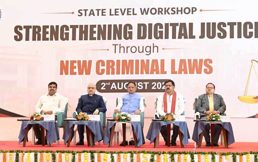 डिजिटल जस्टिस की ओर बड़ा कदम: नए आपराधिक कानूनों से न्याय व्यवस्था में आया ऐतिहासिक बदलाव, मुख्यमंत्री विष्णु देव साय