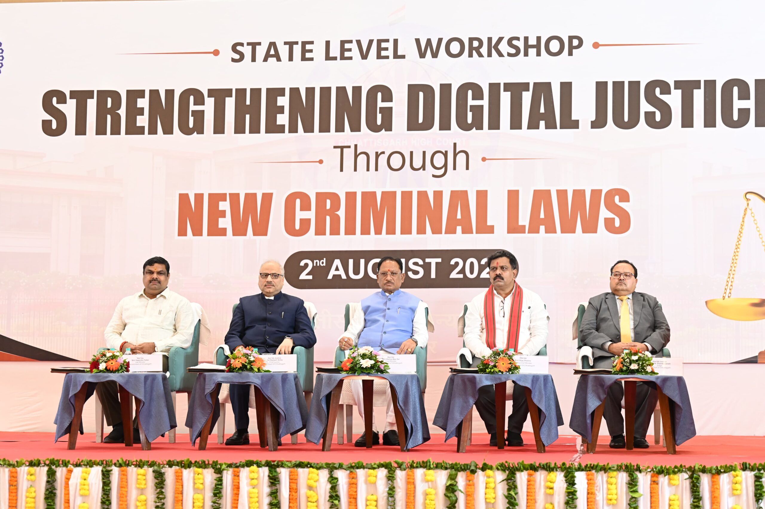 डिजिटल जस्टिस की ओर बड़ा कदम: नए आपराधिक कानूनों से न्याय व्यवस्था में आया ऐतिहासिक बदलाव, मुख्यमंत्री विष्णु देव साय