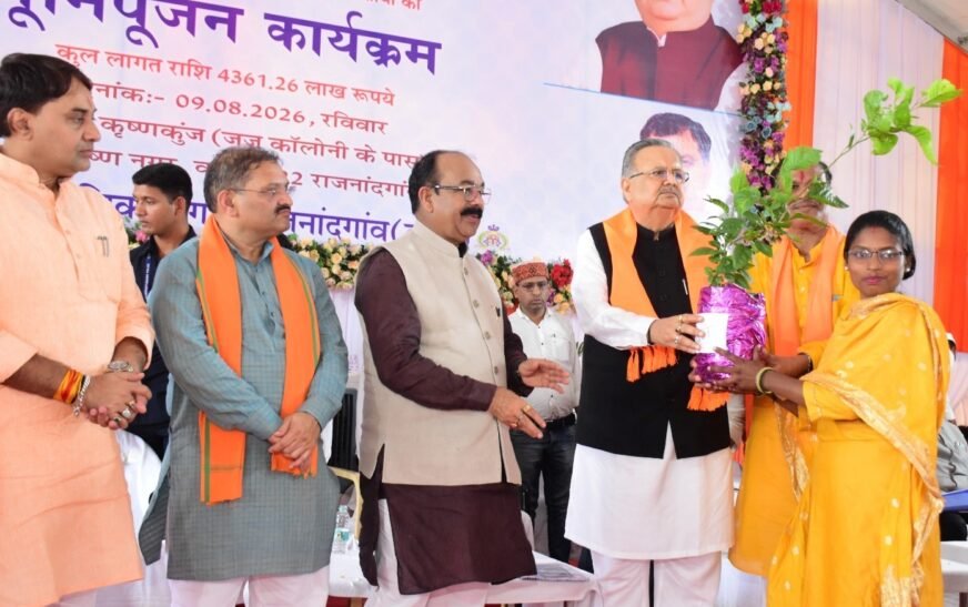 राजनांदगांव को 43.61 करोड़ की सौगात: 2000 सीटर ऑडिटोरियम से लेकर सड़क-पेयजल तक, विकास कार्यों का भूमिपूजन