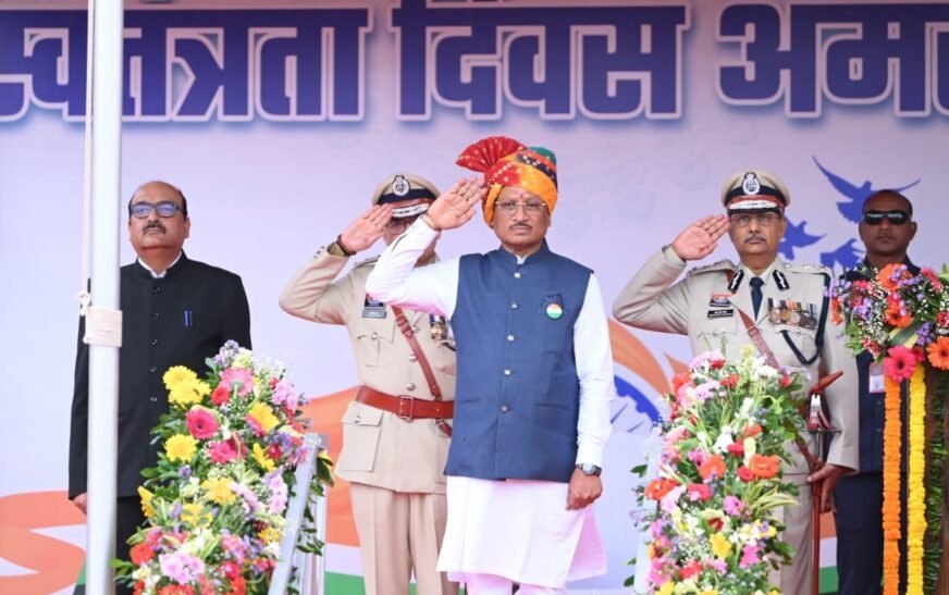 स्वतंत्रता दिवस पर मुख्यमंत्री साय ने पुलिस परेड ग्राउंड में किया ध्वजारोहण, 17 प्लाटूनों ने किया शानदार मार्च पास्ट