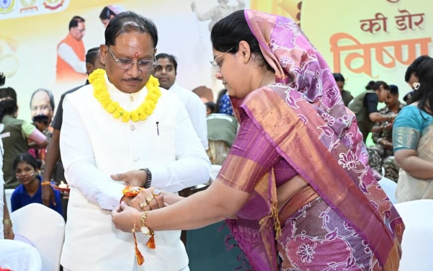 राखी की डोर में बंधा स्नेह और शहादत का सम्मान, माधुरी वर्मा ने मुख्यमंत्री साय को बांधी राखी