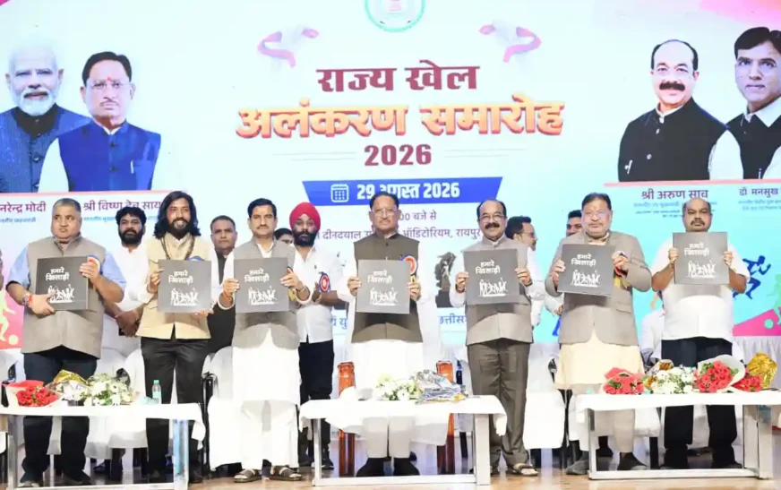 राष्ट्रीय खेल दिवस पर छत्तीसगढ़ के खेल इतिहास की झलक: CM Vishnu Deo Sai ने ‘हमारे खिलाड़ी’ बुक का किया विमोचन, फोटो प्रदर्शनी में दिखा प्रतिभाओं का सफर