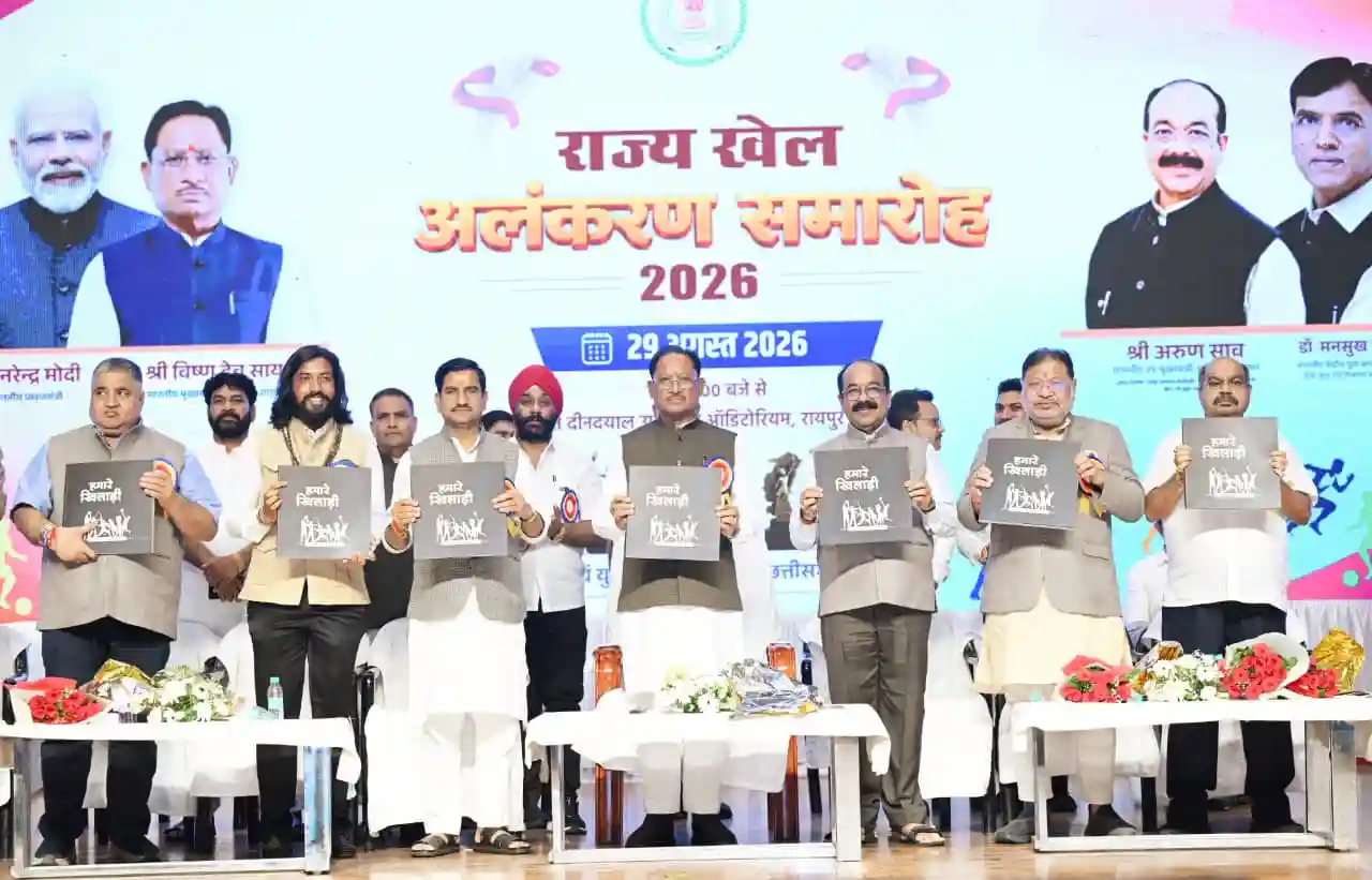 राष्ट्रीय खेल दिवस पर छत्तीसगढ़ के खेल इतिहास की झलक: CM Vishnu Deo Sai ने ‘हमारे खिलाड़ी’ बुक का किया विमोचन, फोटो प्रदर्शनी में दिखा प्रतिभाओं का सफर