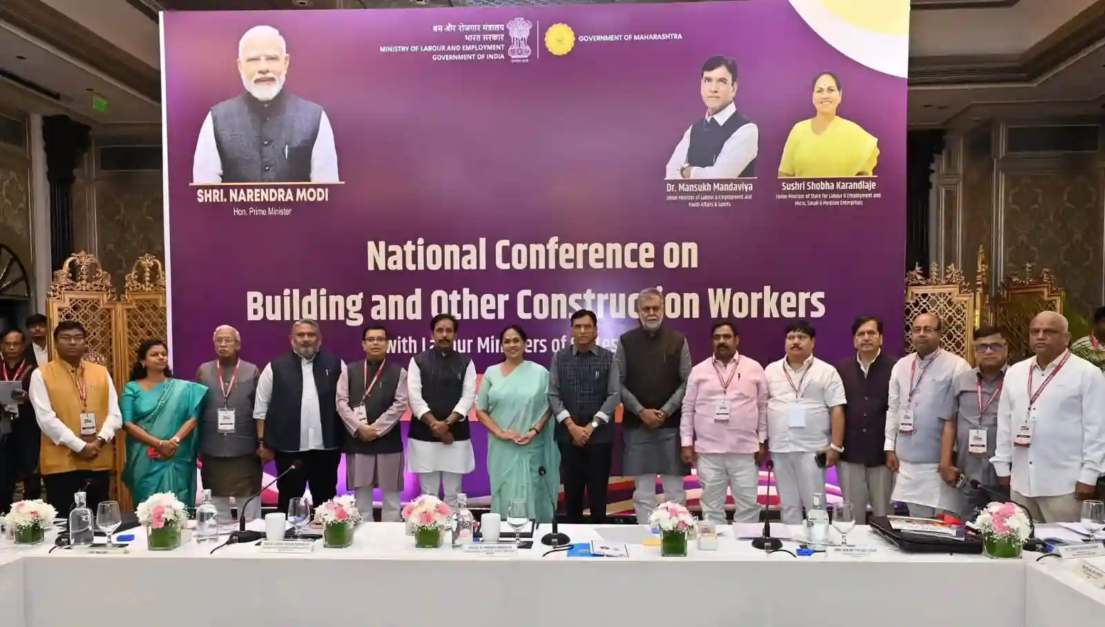 निर्माण श्रमिकों की सामाजिक सुरक्षा पर मंथन, मुंबई में दो दिवसीय राष्ट्रीय BOCW सम्मेलन शुरू