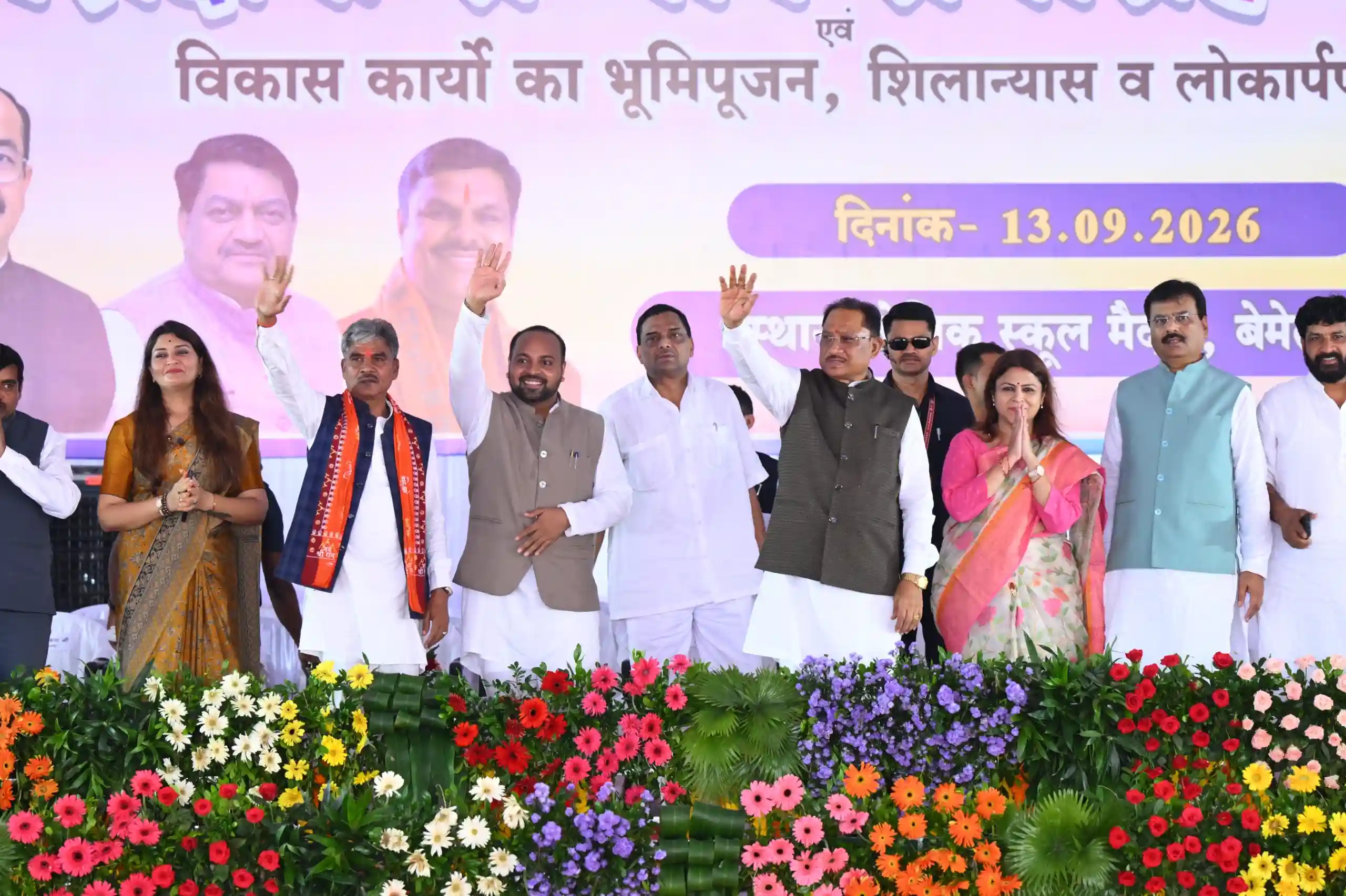 शिक्षा जीवन के हर क्षेत्र में आगे बढ़ने का सबसे सशक्त माध्यम : मुख्यमंत्री विष्णु देव साय