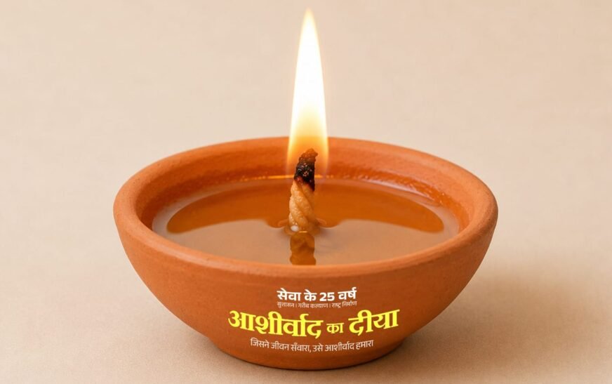 आशीर्वाद का दीया: भद्रकाली मंदिर परिसर में होगा मुख्य आयोजन, जलेंगे 6 लाख से अधिक दीप