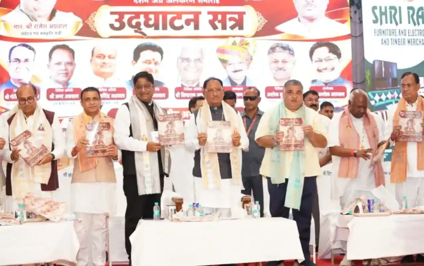 अग्र महाकुंभ-2026: छत्तीसगढ़ में निवेश और रोजगार को नई गति, 8.23 लाख करोड़ के निवेश प्रस्ताव प्राप्त: CM साय