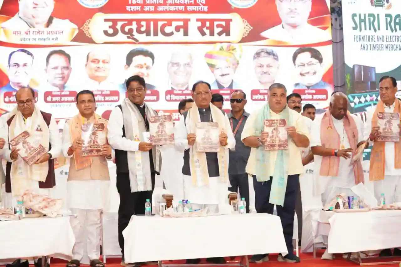 अग्र महाकुंभ-2026: छत्तीसगढ़ में निवेश और रोजगार को नई गति, 8.23 लाख करोड़ के निवेश प्रस्ताव प्राप्त: CM साय