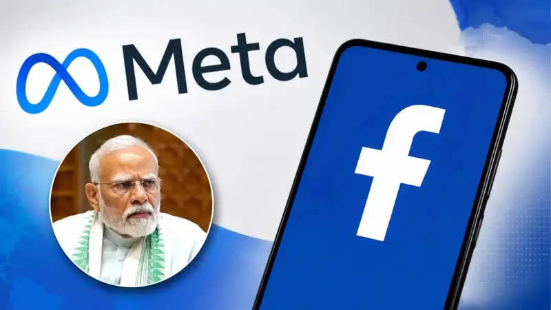 भारत सरकार के एक्शन के बाद Meta का बड़ा कदम: बच्चों के यौन शोषण से जुड़ी जानकारी एजेंसियों से साझा करने पर राजी