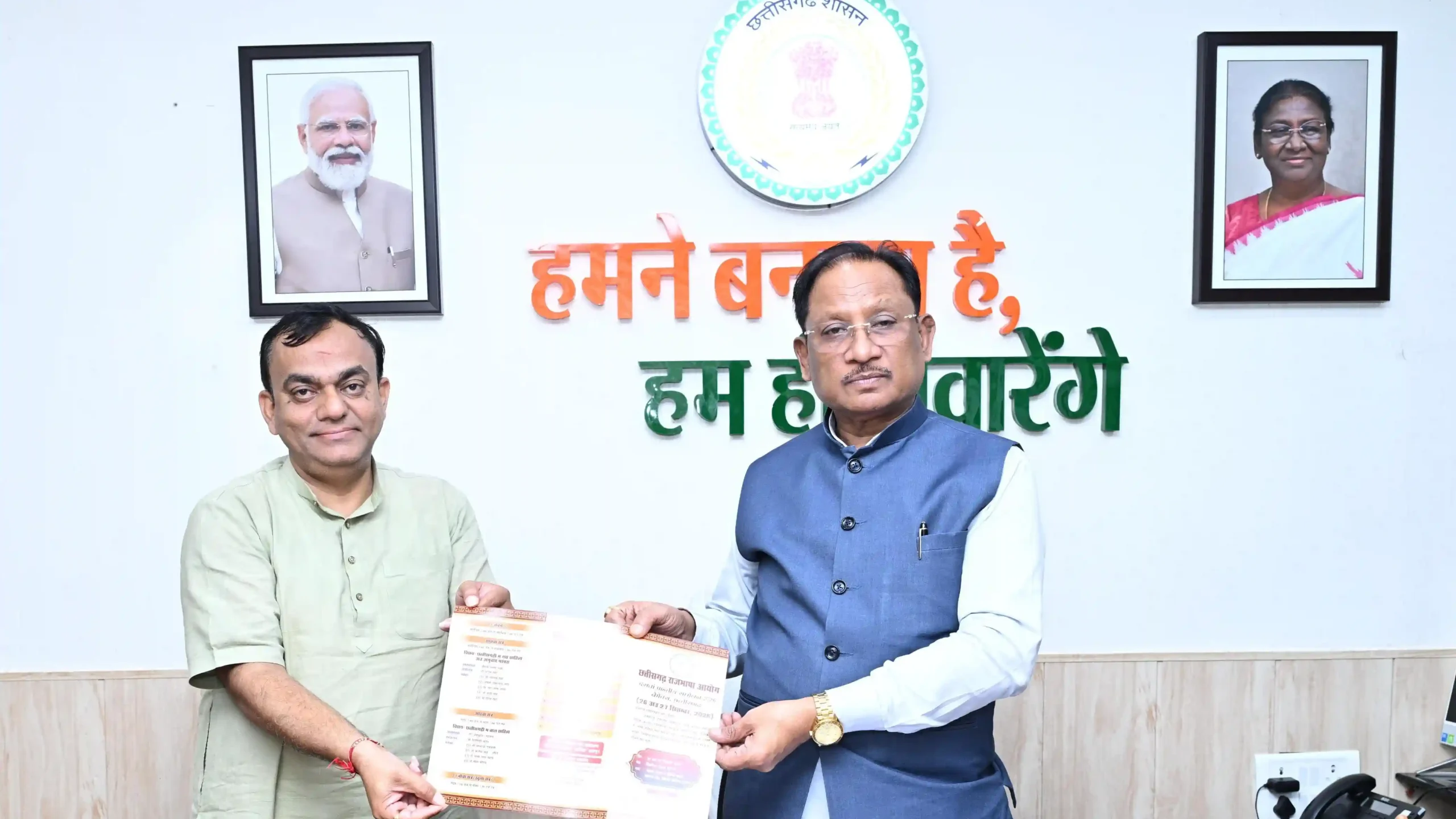 प्रांतीय राजभाषा सम्मेलन: मुख्यमंत्री साय से मिले प्रभात मिश्रा, बेमेतरा में 26-27 सितंबर को होगा आयोजन