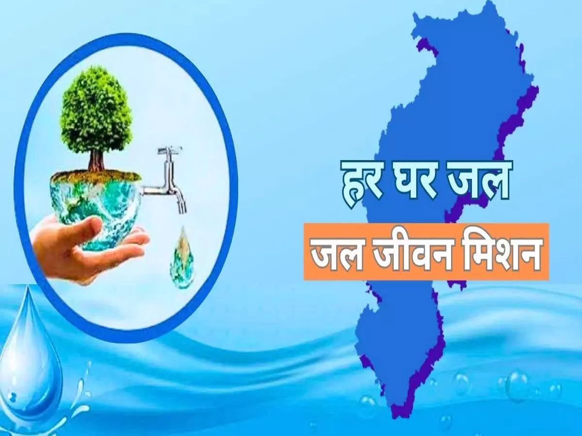 छत्तीसगढ़ में जल जीवन मिशन के तहत तीन वर्षों में 6,836 करोड़ रुपये से अधिक का भुगतान, योजनाओं पर जारी है कार्यवाही