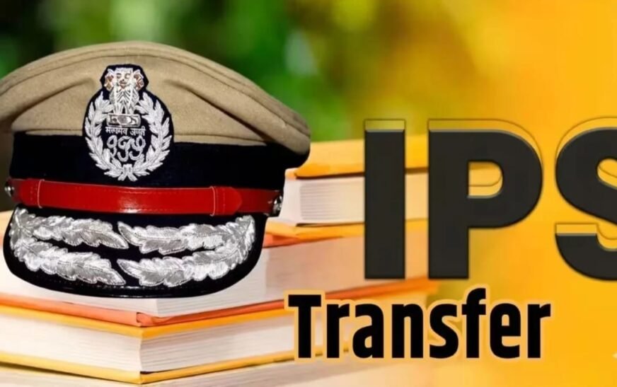 छत्तीसगढ़ में 18 IPS अधिकारियों का बड़ा तबादला, कई जिलों के ASP-CSP बदले, पुलिस मुख्यालय में भी नई जिम्मेदारियां