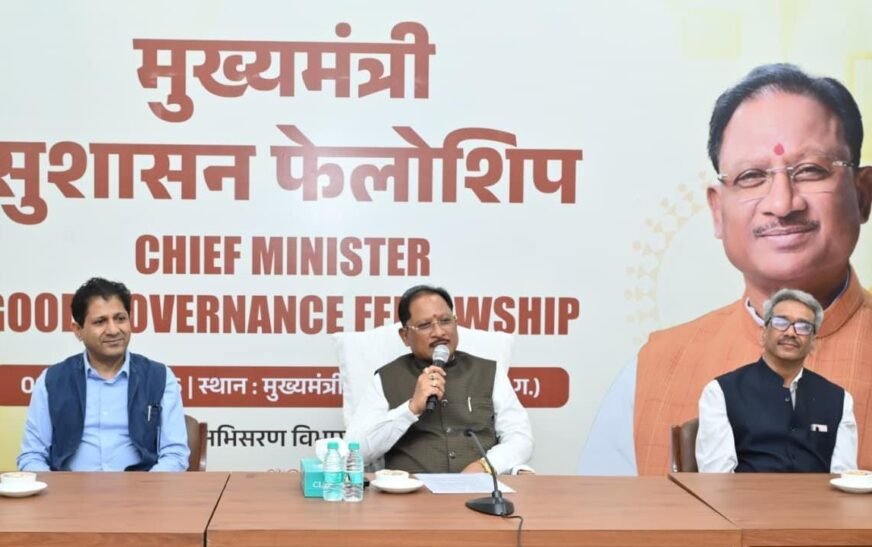 मुख्यमंत्री विष्णु देव साय बोले—युवाओं की सक्रिय भागीदारी से बनेगा विकसित छत्तीसगढ़, सुशासन फेलोशिप के 36 प्रतिभागियों से किया संवाद