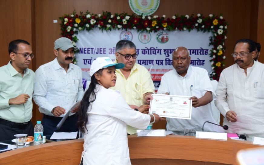मंत्री राजेश अग्रवाल ने सरगुजा के 35 सरकारी स्कूलों में शुरू कराई नीट-जेईई की मुफ्त कोचिंग, 2,120 विद्यार्थियों को मिलेगा लाभ