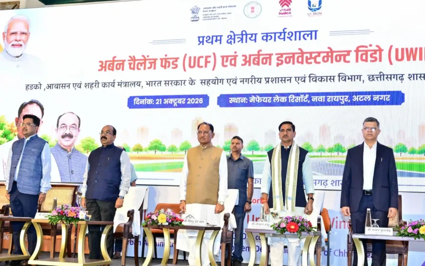 अर्बन चैलेंज फंड से छत्तीसगढ़ के शहरों का होगा कायाकल्प, मुख्यमंत्री विष्णुदेव साय ने भविष्य की जरूरतों पर दिया जोर