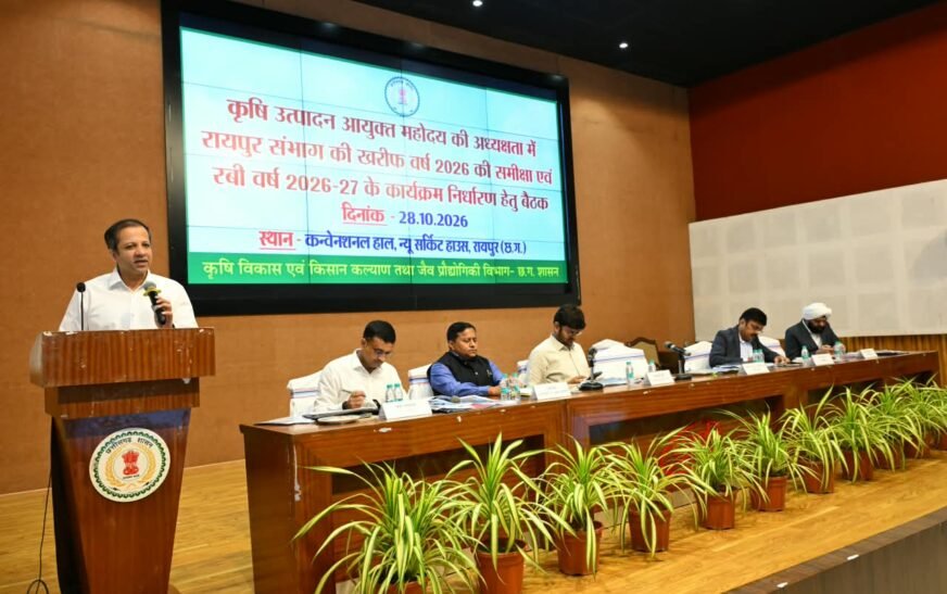 छत्तीसगढ़ में किसानों की आय बढ़ाने नई पहल, हर जिले में बनेंगे 2-3 कृषि मॉडल, धान के बदले दूसरी फसलों पर 15 हजार अनुदान