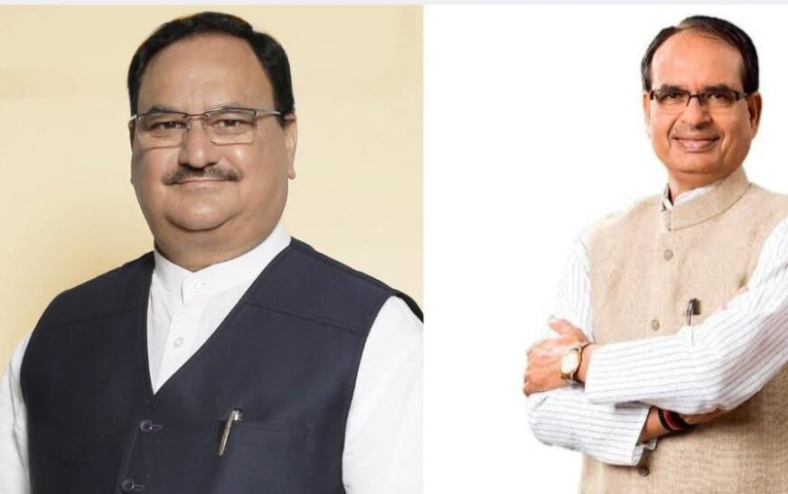 जेपी नड्डा और शिवराज सिंह चौहान कल आएंगे रायपुर, छत्तीसगढ़ में पार्टी के विभिन्न कार्यक्रमों में होंगे शामिल