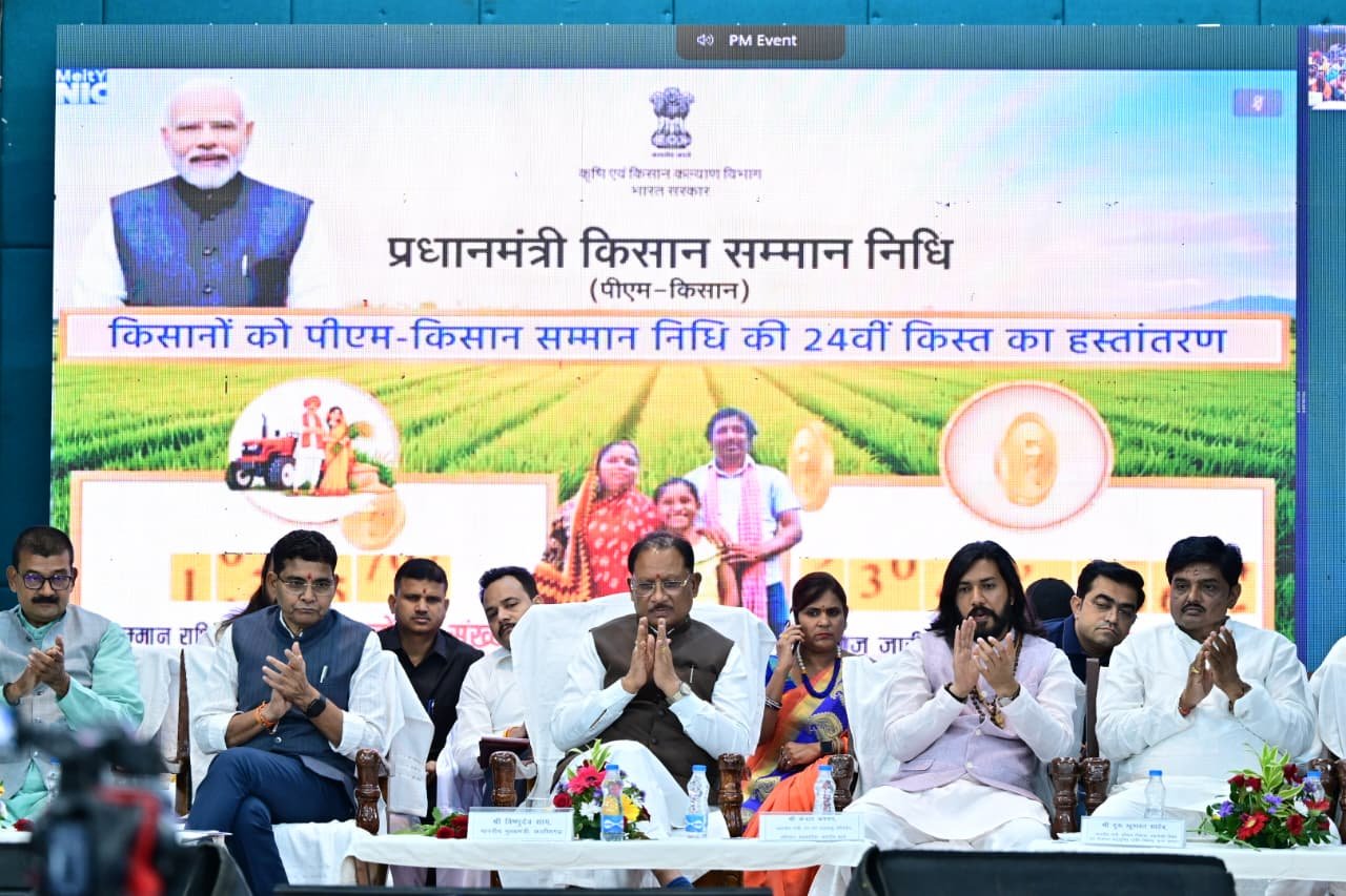 पीएम किसान सम्मान निधि की 24वीं किस्त जारी, छत्तीसगढ़ के 24.59 लाख किसानों के खातों में पहुंचे 498 करोड़ रुपये