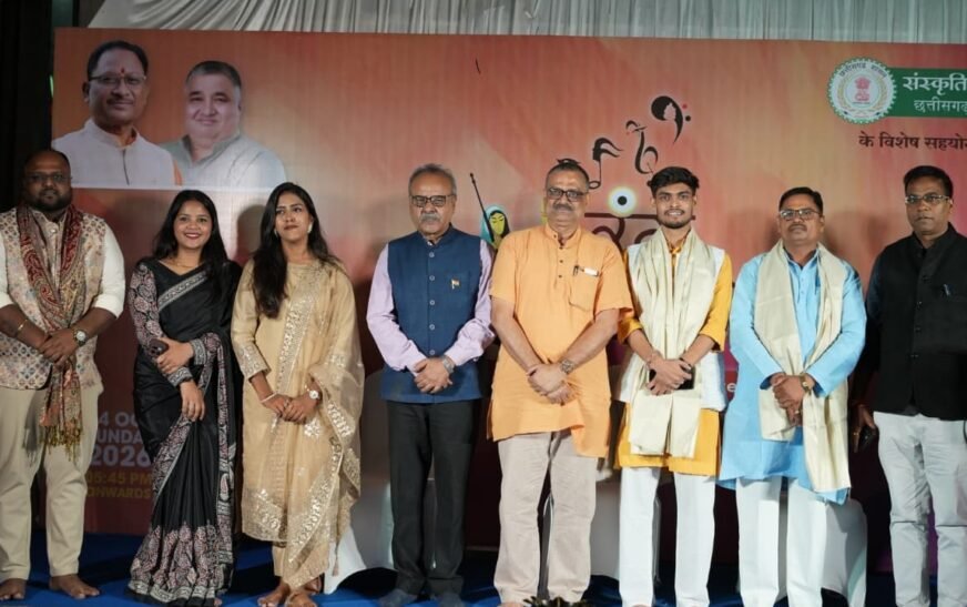 रंग संगीत चैप्टर 6 में साहित्य, संगीत और लोककला का संगम, कलाकारों की प्रस्तुतियों ने देर रात तक बांधे श्रोता