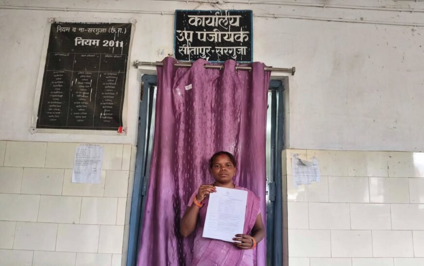 सेवा संकल्प अभियान का असर: कम समय में रजिस्ट्री, 50% शुल्क बचा और मोबाइल पर मिली प्रति, साविता ने साझा किया अनुभव