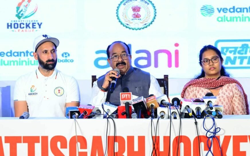 रायपुर में हॉकी का महाकुंभ तैयार: 21 अक्टूबर से भिड़ेंगी 6 टीमें, Sardar Singh संभालेंगे कमान, फ्री में मैच देखेंगे दर्शक