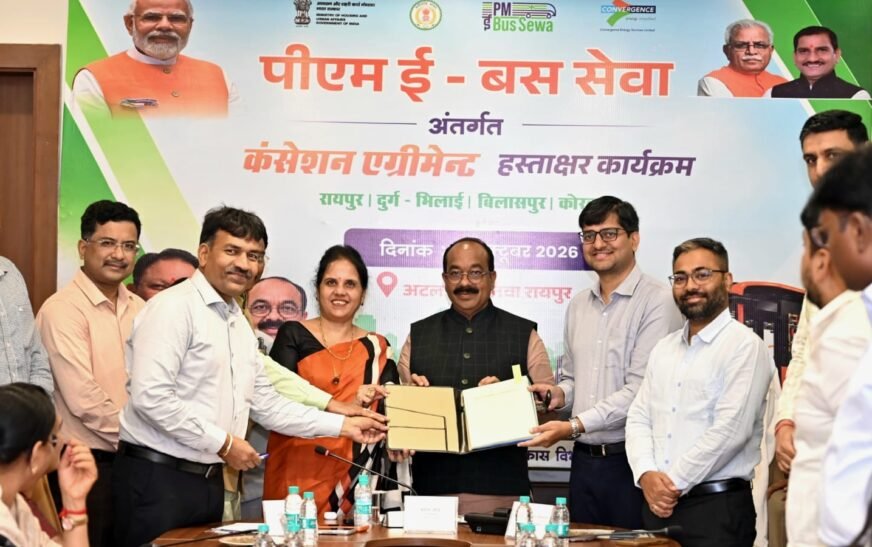 अरुण साव की मौजूदगी में 240 ई-बसों का करार: रायपुर, बिलासपुर, भिलाई और कोरबा में सफर होगा किफायती और प्रदूषणमुक्त