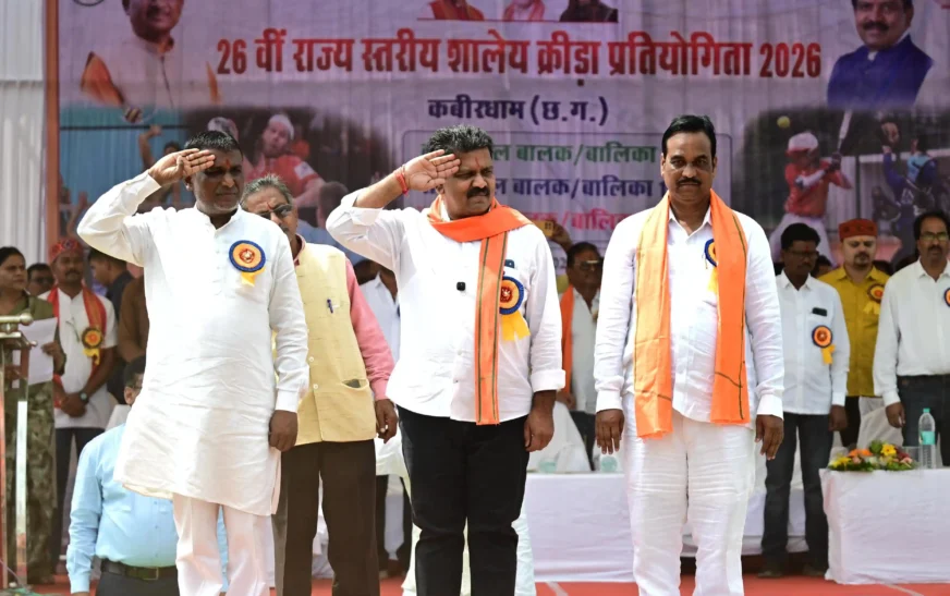 कवर्धा में विजय शर्मा ने किया 26वीं राज्य स्तरीय शालेय क्रीड़ा प्रतियोगिता का शुभारंभ, 440 खिलाड़ी दिखाएंगे दमखम